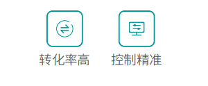 特点